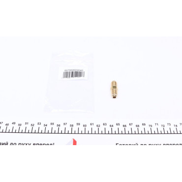 Зєднувач шланга 1/4 MAGNETI MARELLI 007950024040