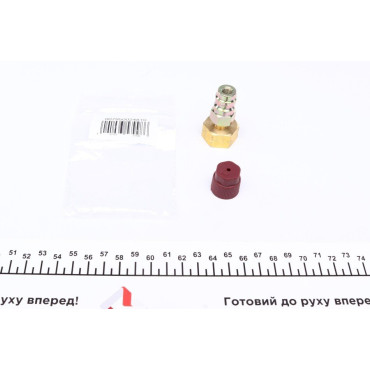 Перехідники для балона мм + 1/4 MAGNETI MARELLI 007950024810