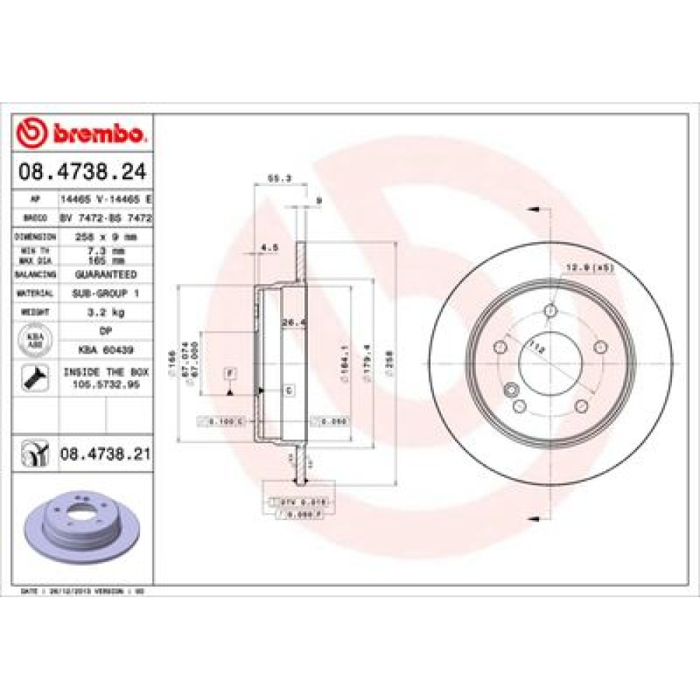 Диск гальмівний BREMBO 08473824
