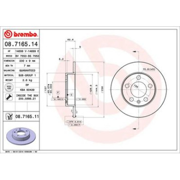 Диск гальмівний BREMBO 08716514