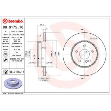 Диск тормозной BREMBO 08917510