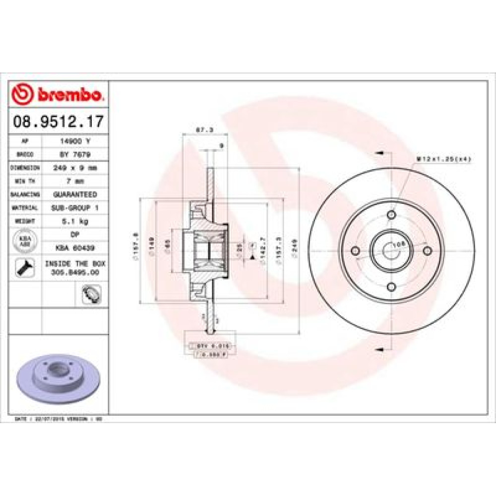 Диск гальмівний BREMBO 08951217