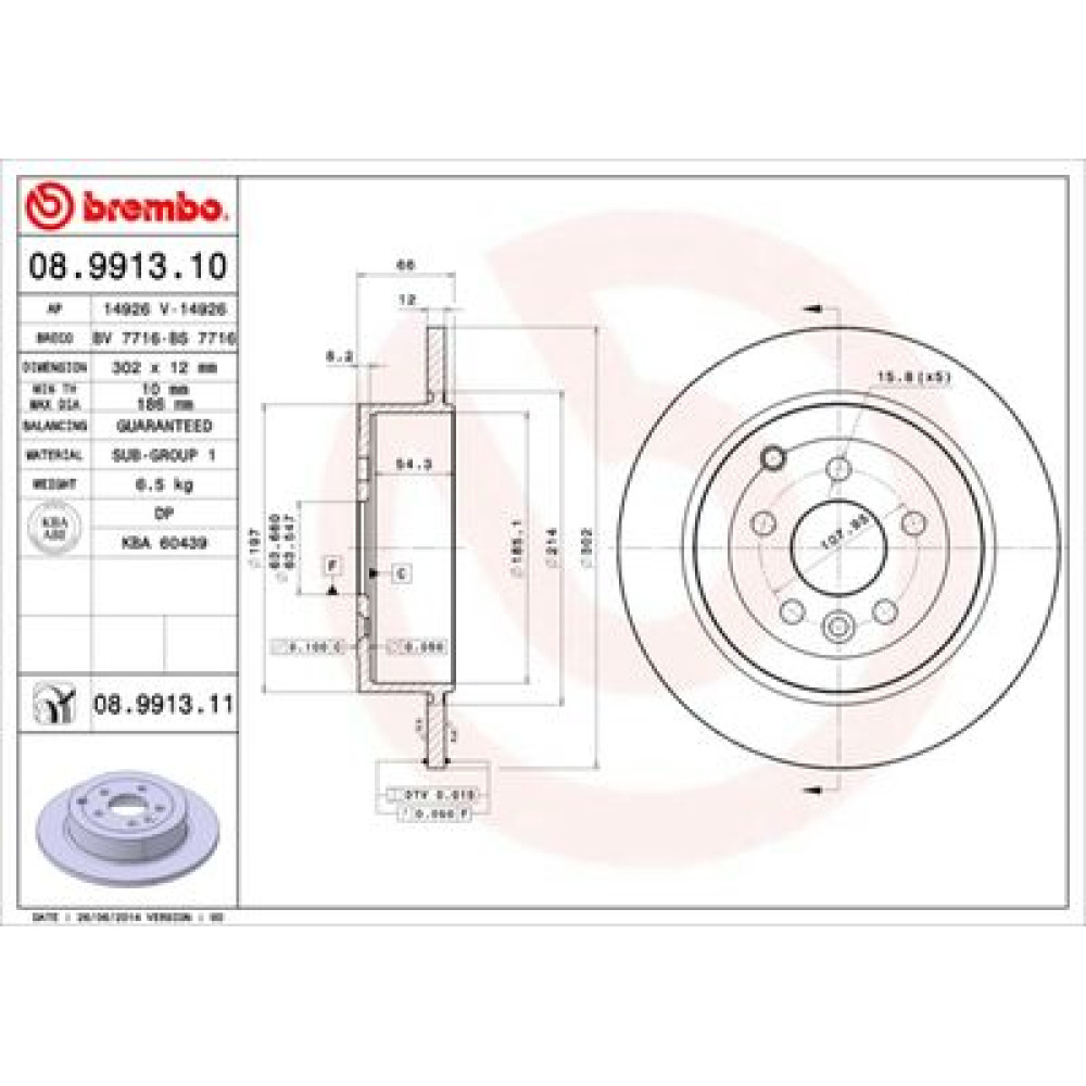 Диск тормозной BREMBO 08991311