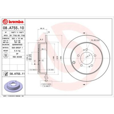Диск тормозной BREMBO 08a75510