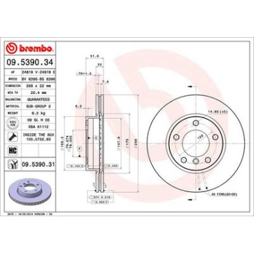 Диск тормозной BREMBO 09539031