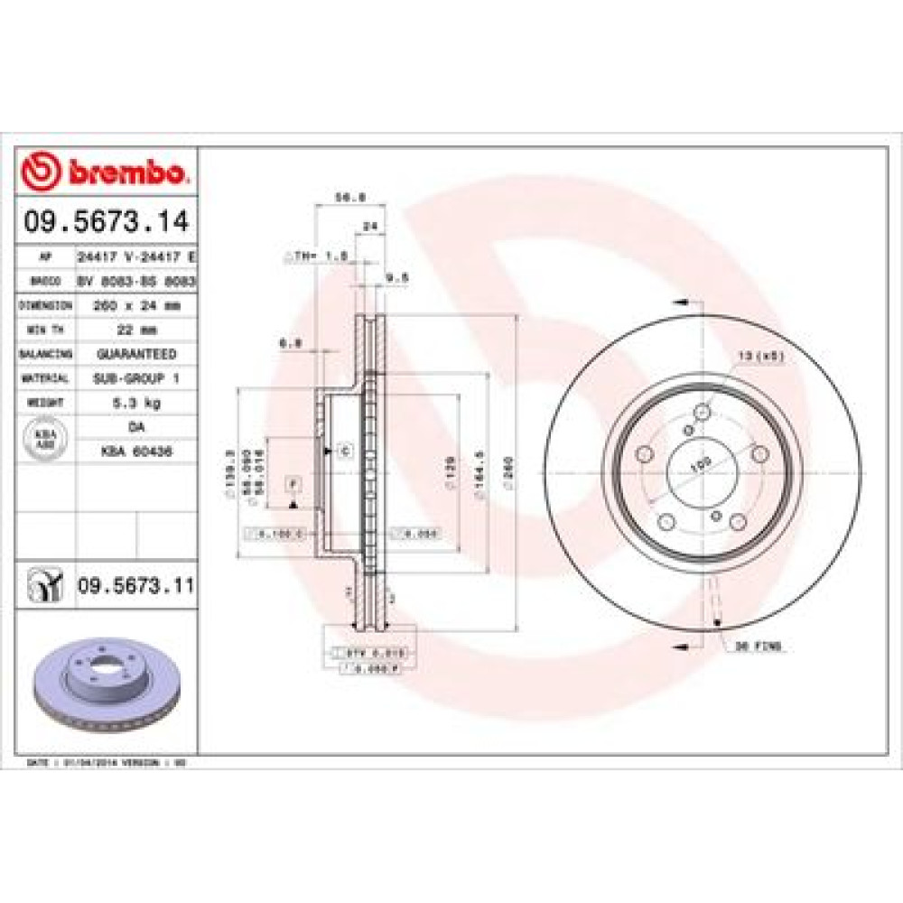Диск тормозной BREMBO 09567314