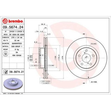 Диск тормозной BREMBO 09567424