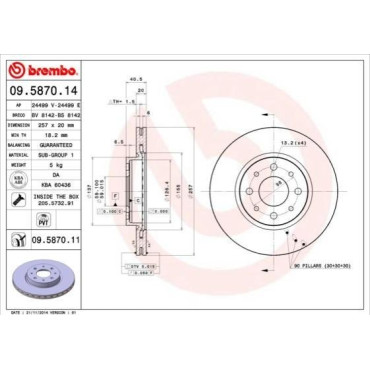 Диск гальмівний BREMBO 09587014