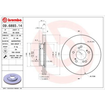 Диск гальмівний BREMBO 09689314