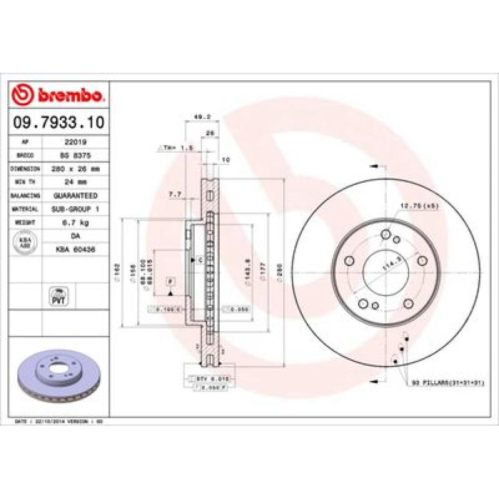Диск тормозной BREMBO 09793310
