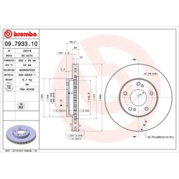 Диск тормозной BREMBO 09793310