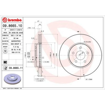 Диск гальмівний BREMBO 09866511