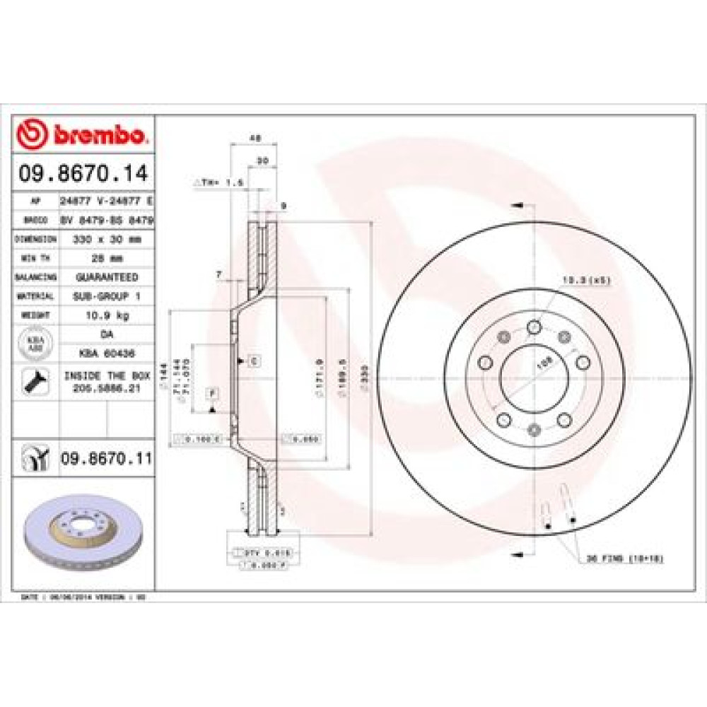 Диск гальмівний BREMBO 09867014
