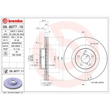 Диск гальмівний BREMBO 09907711