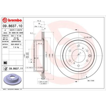 Диск гальмівний BREMBO 09b63711