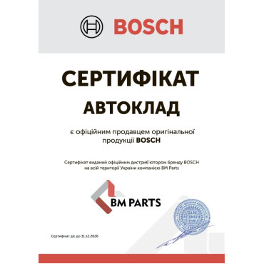 Амортизатор багажника MAGNETI MARELLI 430719021600