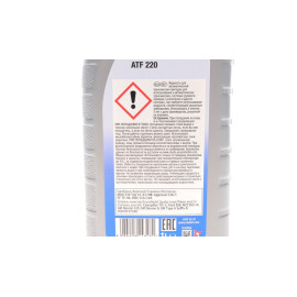 Олива трансмісійна ATF ATF 220, 1л. Mobil 142106