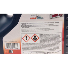 Моторна олива Ultra 10W-40, 4л Mobil 152624