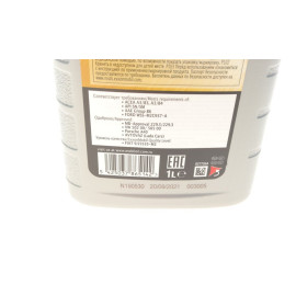 Моторна олива 1 FS 0W-40, 1л Mobil 153691