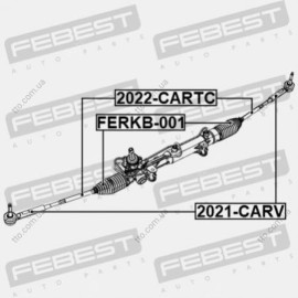 Тяга рульова Febest 2022cartc