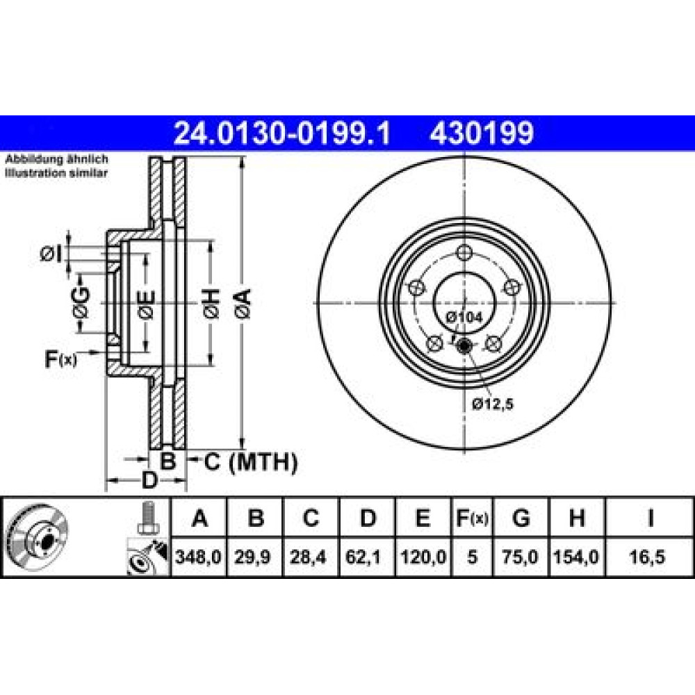 Диск тормозной ATE 24013001991