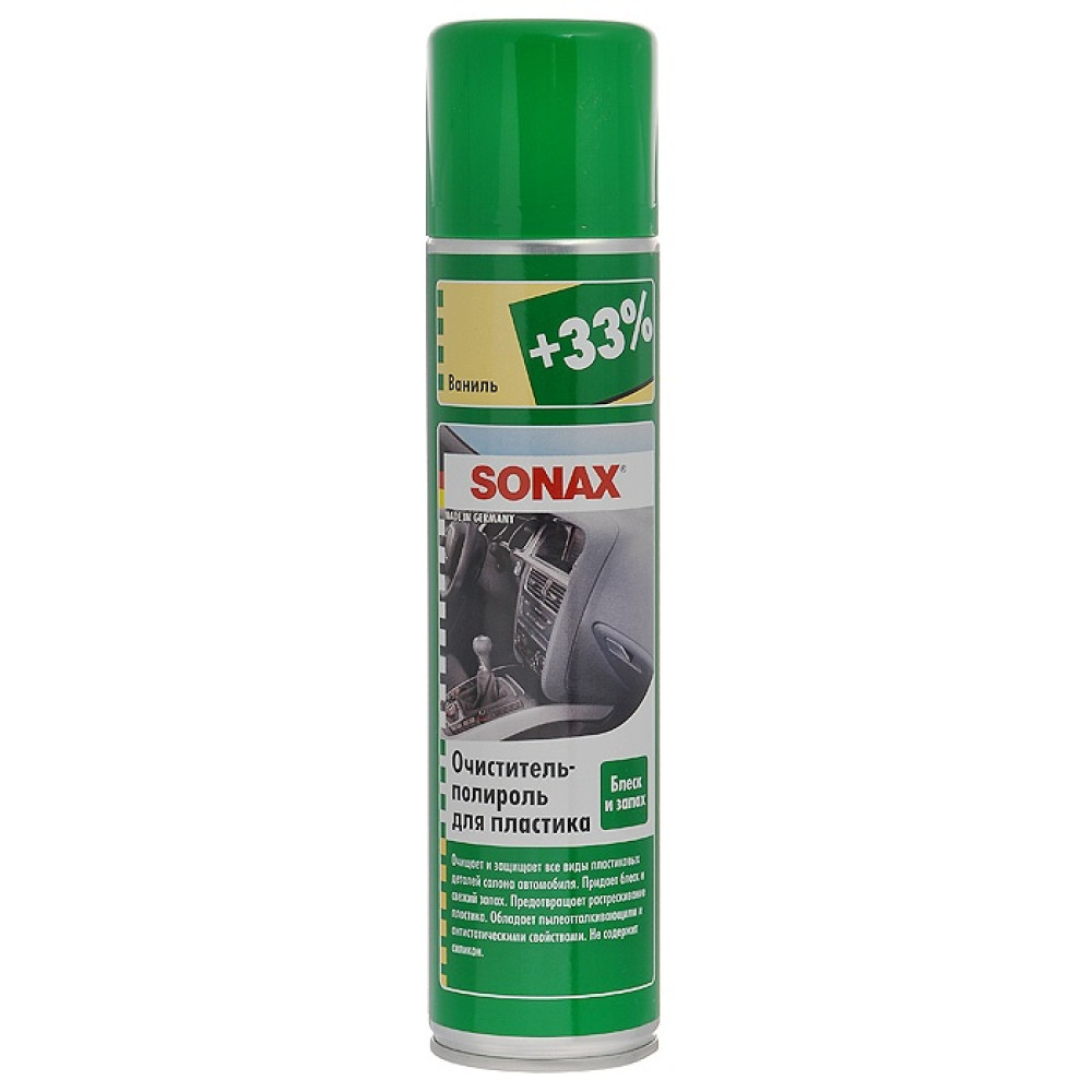 Поліроль - очисник пластику, глянець, з ароматизатором vanilla, 400 мл, SONAX, Аеро Sonax 342300
