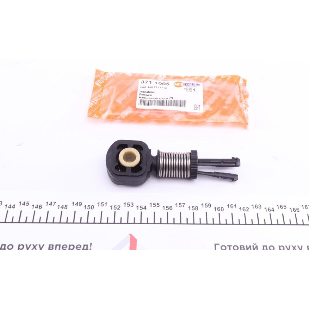 Наконечник троса кулисы AUTOTECHTEILE 3711005