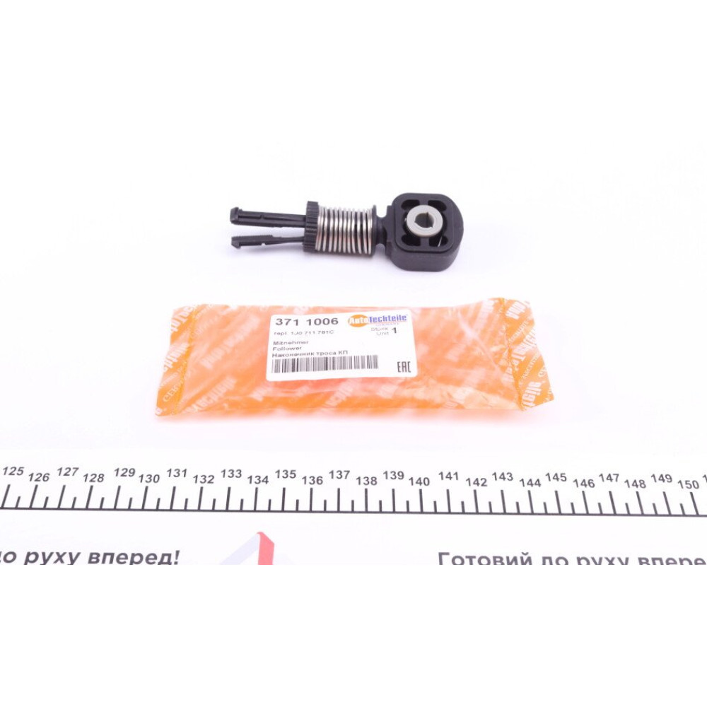 Наконечник троса кулисы AUTOTECHTEILE 3711006