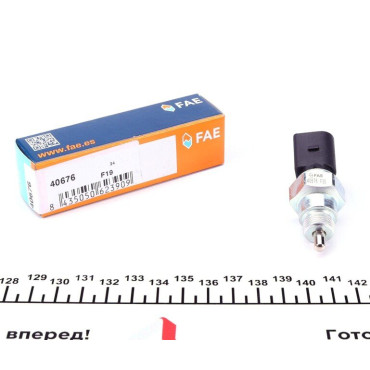 Перемикач заднього ходу FAE 40676