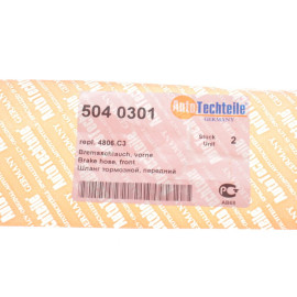 Гальмівний шланг AUTOTECHTEILE 5040301