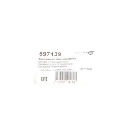 Сайлентблок переднего рычага нижний наружный HUTCHINSON 597139