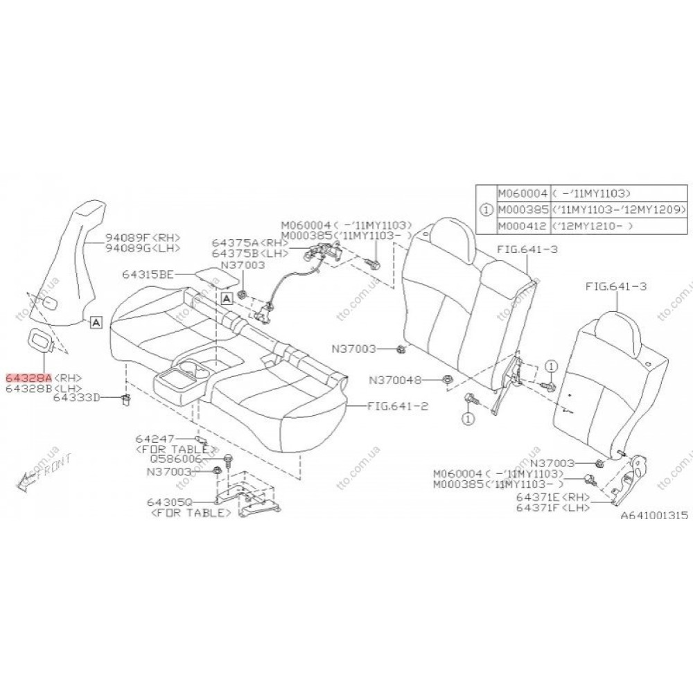 Кнопка складання сидіння SUBARU 64328ag001jc