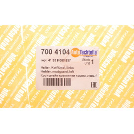 Кронштейн AUTOTECHTEILE 7004104