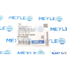 Наконечник рулевой тяги MEYLE 70160200000