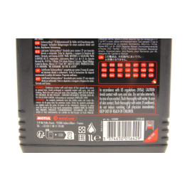 Олива моторна Scooter Expert 2T, 1л. MOTUL 831801