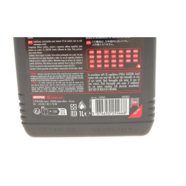 Масло 10W40 4T 1L SCOOTER EXPERT MOTUL 831901