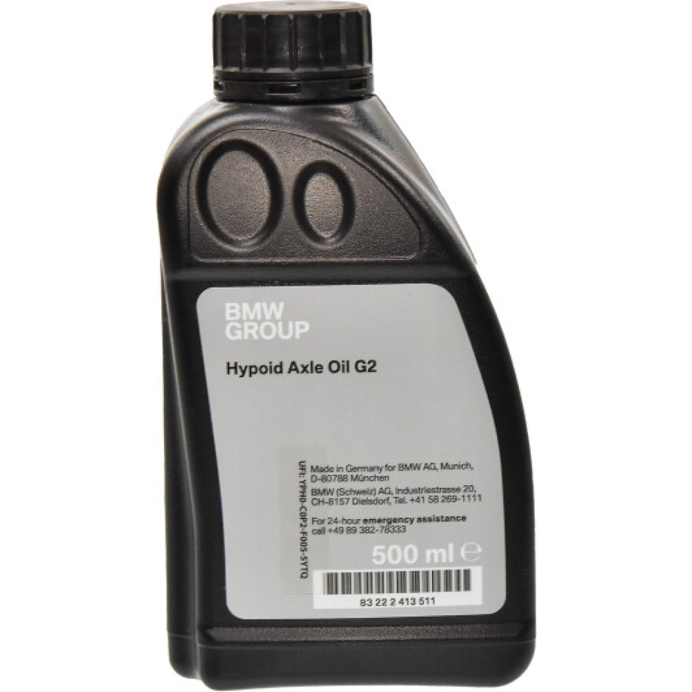 пер мост Олива трансмісійна 75w85 Hypoid Axle Oil G2, 0.5л. BMW 83222413511