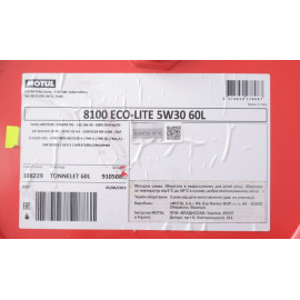 Масла моторные 60L MOTUL 839561