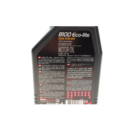 Масло моторное масло. 8100 Eco-lite 0W20 12х1L MOTUL 841111