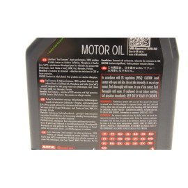 Олива моторна 100% синтетична для авто 8100 X-clean+ EFE 0W30 1L MOTUL 853911