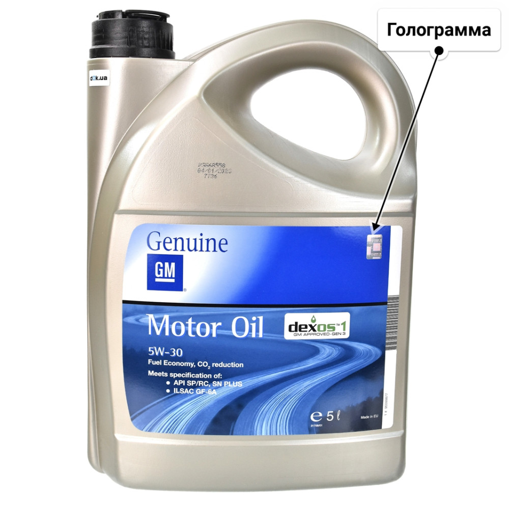 Олива моторна Dexos1 Gen 3 5W-30, 5л GENERAL MOTORS 95599877