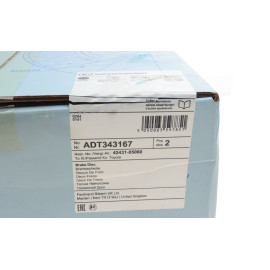 Диск гальмівний BLUE PRINT adt343167