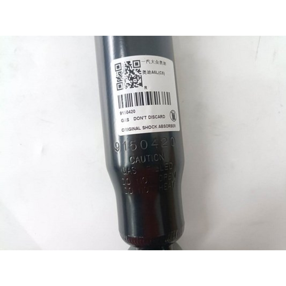 Амортизатор BAPMIC bf0321330135