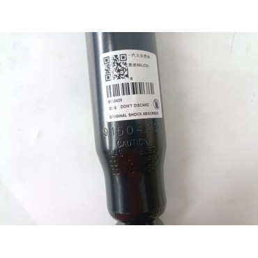Амортизатор BAPMIC bf0321330135