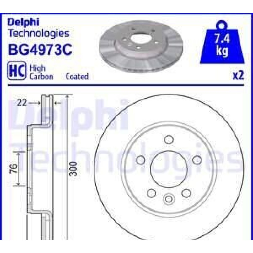 Диск гальмівний DELPHI bg4973c