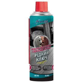 «Рідкий ключ» Багатофунціональне мастило ТМ CAR BI 400 ml CARBI bi40001