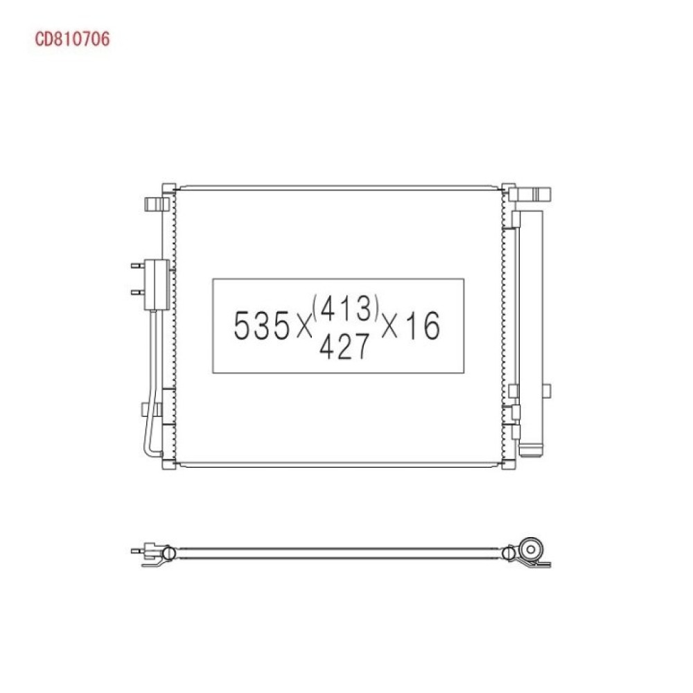 Конденсатор без хладогена Koyorad cd810706