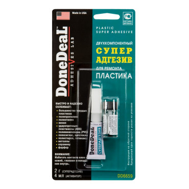 Клей 2г+4мл DONEDEAL dd6659