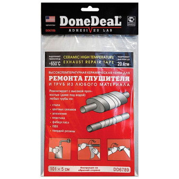 Высокотемпературный бандаж для ремонта глушителя DONEDEAL dd6789