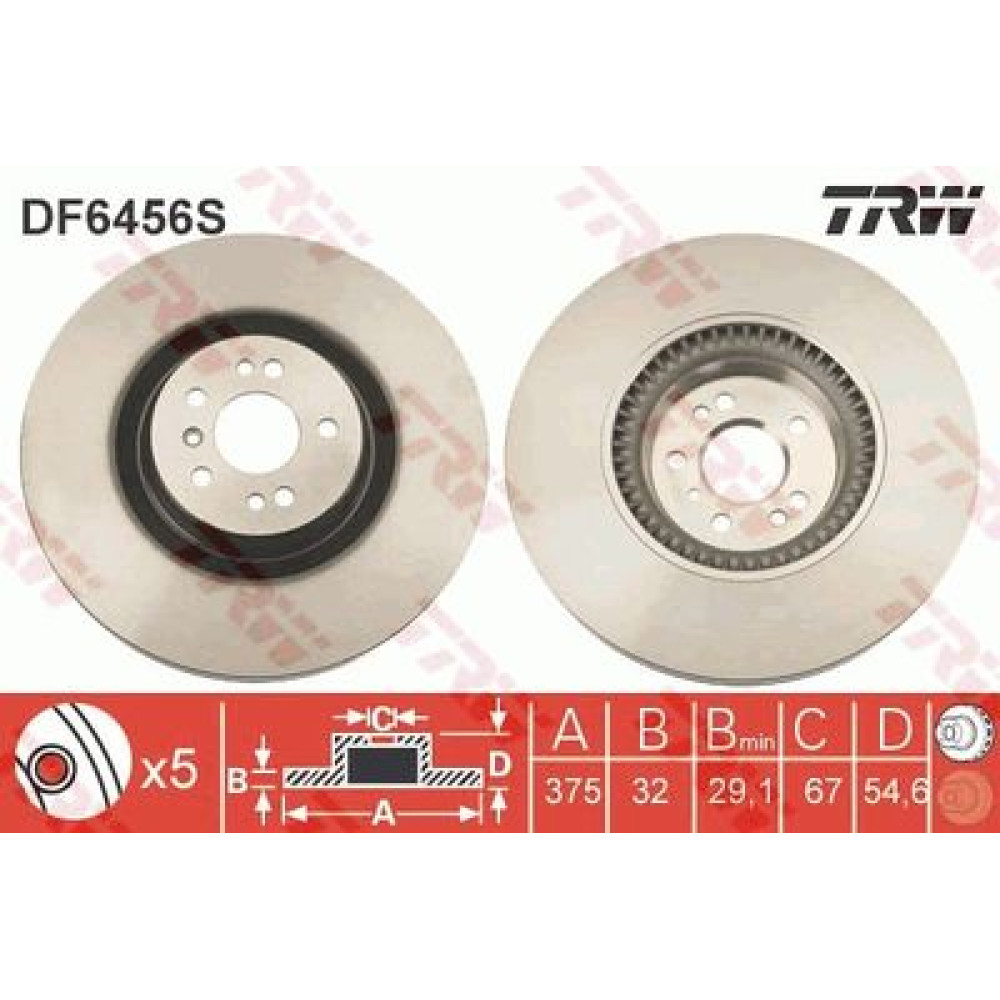 Гальмівний диск TRW df6456s